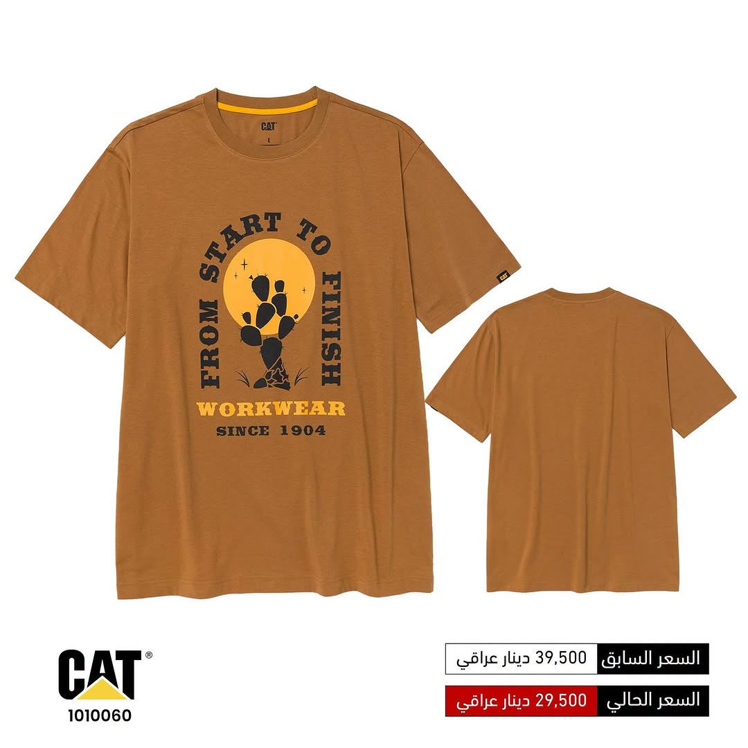 تيشيرت CAT • أصلي • 1010060