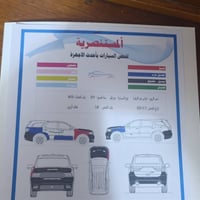 دوج دورنكو • ٢٠١٩ • حادث أمريكا
