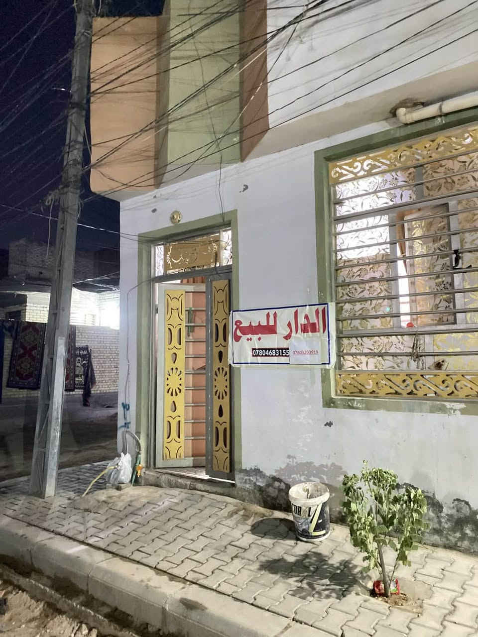 بيت للبيع بشارع جامعة كفيل قرب الشارع العام ٥٠ متر طابقين ركن كونكريت مسلح غرفه وصاله وحمام فوك وجوه غرفه وصاله والسوك والمدارس قريبه عليك كلش  سعر ٦٠ وبي مجال للتواصل واتساب ***********
