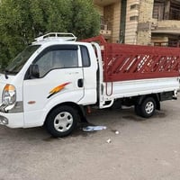 كيا حمل • نقل أغراض • اسعار مدعومة