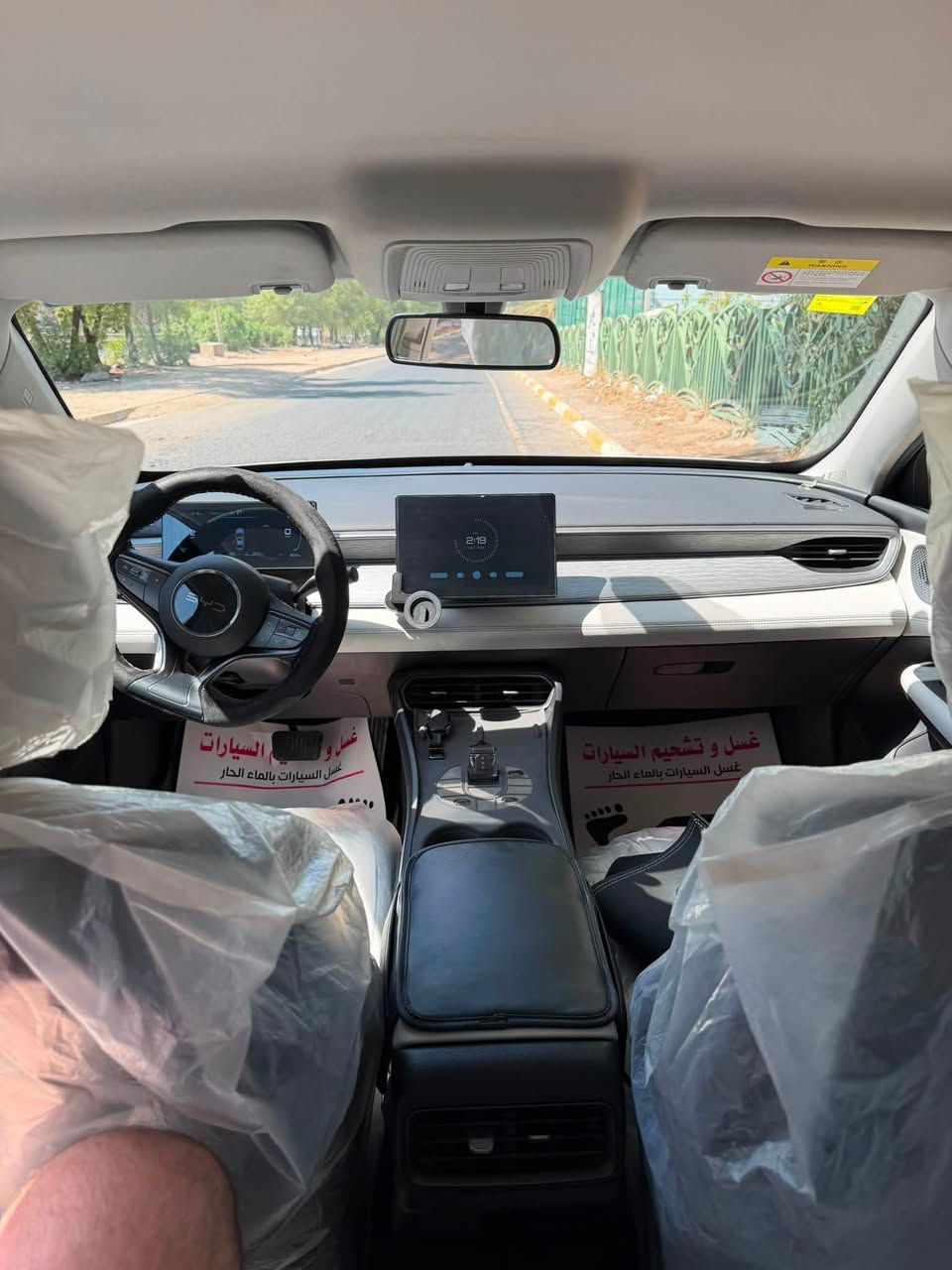 السلام عليكم بي واي دي byd سيل 5   
مكفولة من كلشي مابيها نقص 
ماشية 9500 
نظيفة كلش 
ً
بيها ويل 18  غير شكلها جذرياً وحته رزانتها 
مكاني بغداد  حي الجوادين  
***********
