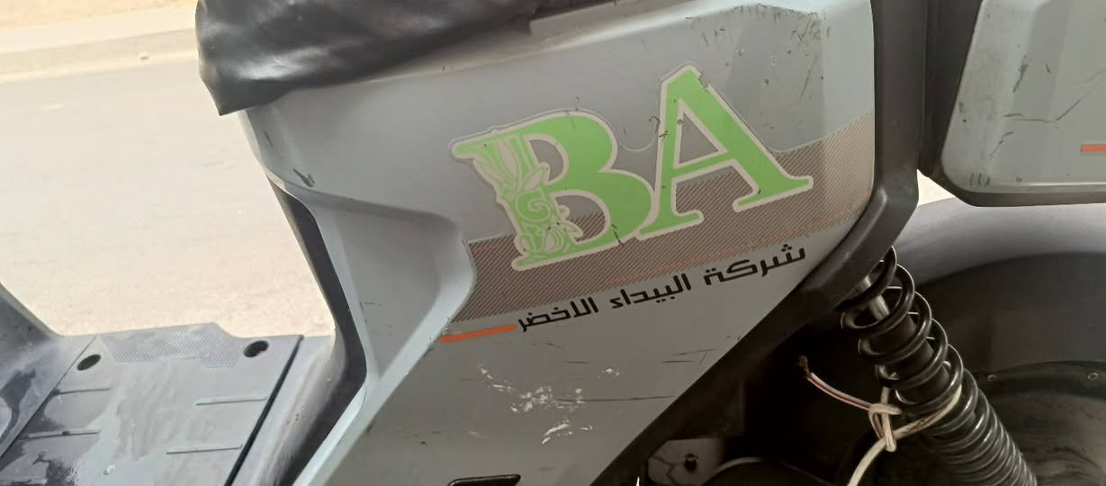 السـلام عليـكم...... دراجه شحن للبيع 
(150) 😁
التـفاصيل: ❤
1. تايرات جبلي جديدات ثنينهن 🤫
2. هورن شغال❤
3. اشارة يمين و يسار امامي وخلفي❤
4. البريك الامامي بل مكان والخلفي❤ يحتاجله ضب❤
5. الشاشه واضحه جدا❤
6.السرعه 45 حقيقي❤
7.الدراجه تحمل 2❤
8.الدراجه بيها صندوك من وره ❤
9.البطاريات نص عمر ❤
10. بين قوسين الدراجه مسخدمه❤
.................................................. 
للتواصل على الواتساب: 
***********
وياهه صفاره شرطه اصليه هديه.. ❤🌿
