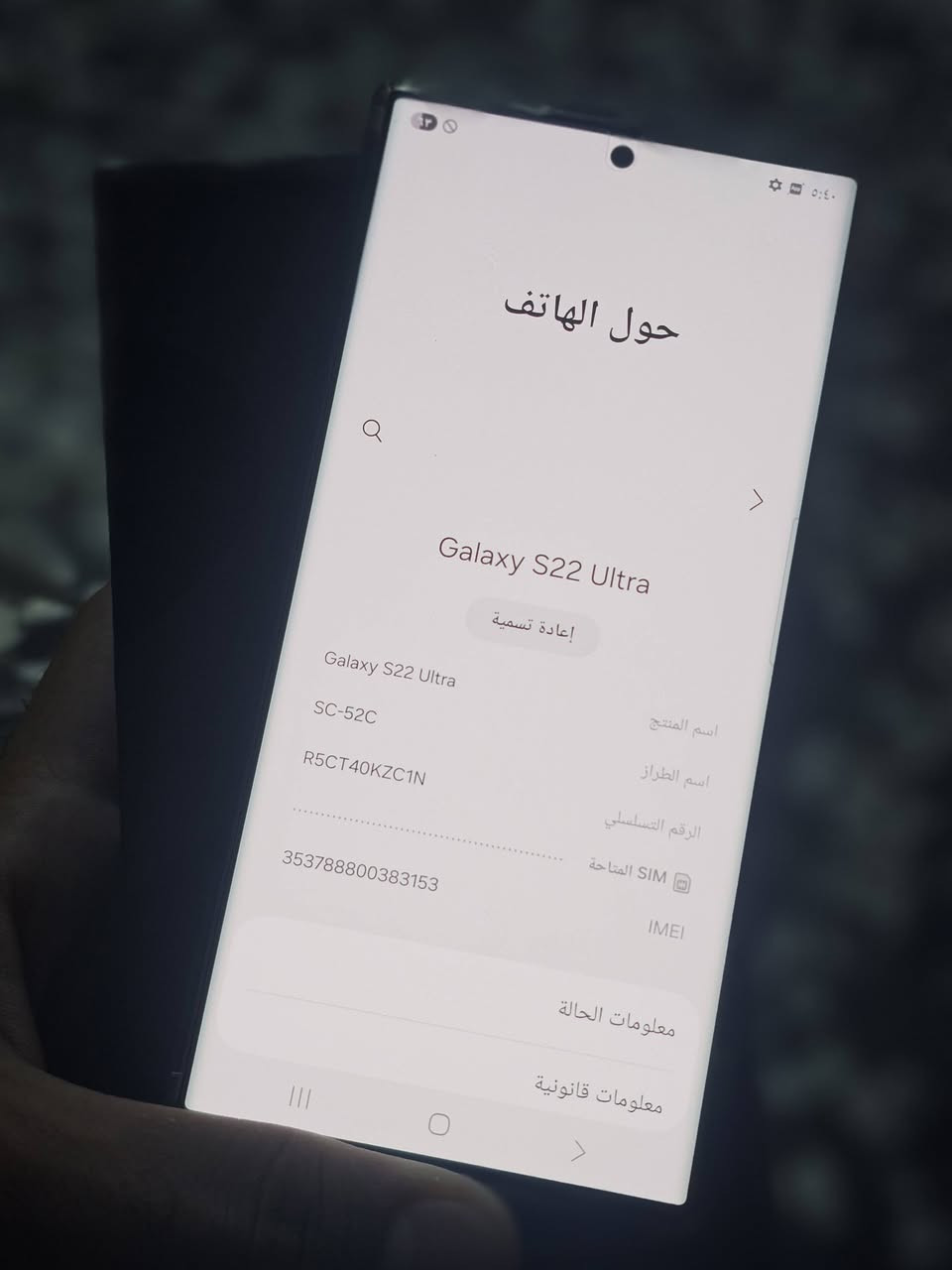 السلام عليكم اس 22 الترا للبيع جهاز كلش نضيف ومكفول ذاكره 256 بوبجي 120 فريم الجهاز ويا فقط كارتونه او مراوس ب13 برو ماكس نضيف ومكفول مكاني بغداد الحسينيه الرقم ***********
