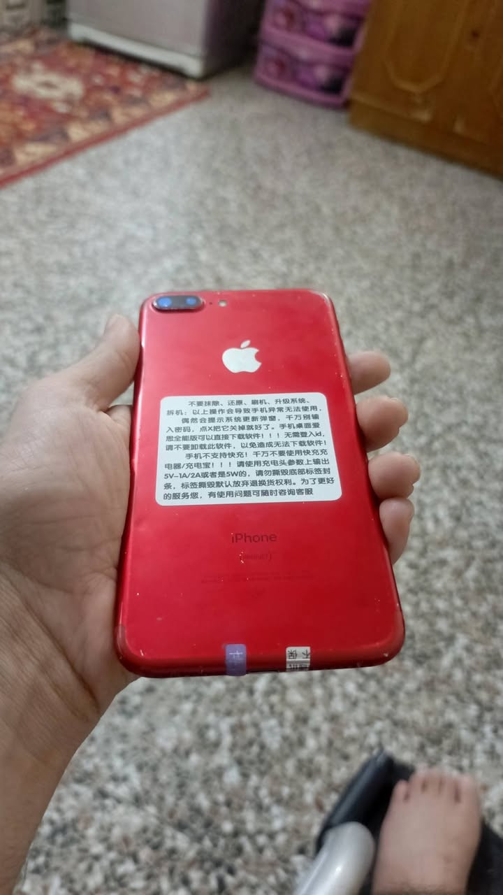 للبيع iPhone 7 Plus 128GB
جهاز نضيف كله شغال شرط الفحص ✅

البطارية 100% مبدلة جديدة ✅

ويا كيبل اصلي + حافظة هدية ✅

البصمة / الكامرة / الصوت كله شغال 100% ✅

لا مفتوح ولا مصلح

السعر: 100 الف دينار فقط

المكان: بغداد - 

للاتصال: ***********
