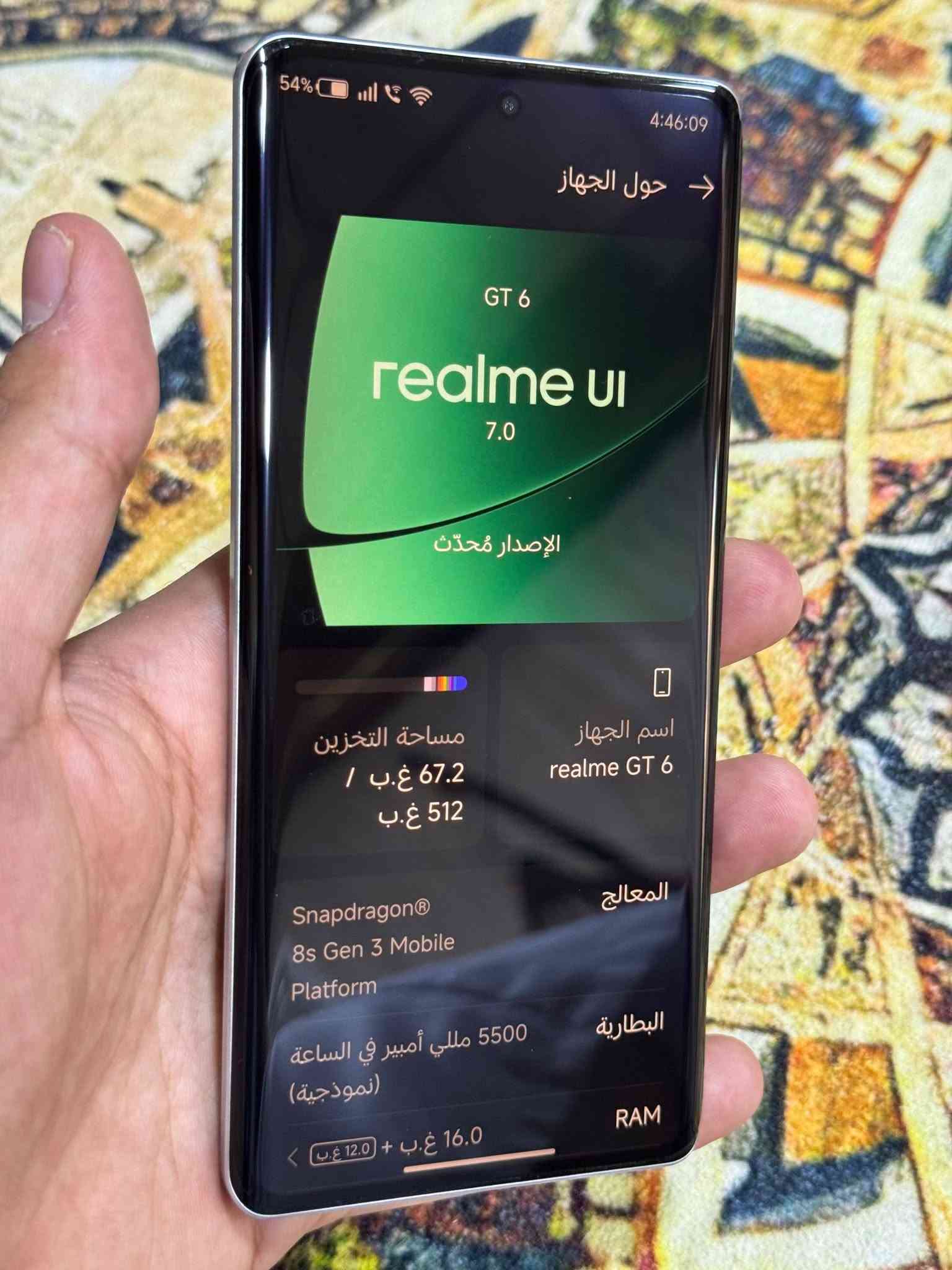 السلام عليكم ورحمه الله وبركاته
جهاز ريلمي جي تي 6 للبيع ذاكرة 512 ورام 16 الجهاز جديد نظافة 99% مواصفاته كلش حلوة معالج قوي جدا 
سناب دراكون 8 جين 3 يشغل ببجي 120 فريم وبطارية قوية 5500 ملي امبير 
وشاحن سريع جدا 120 واطي وكامراته 
الأساسية 50 ميكابكسل وصوره كلش حلوه وبطارية نسبتها 98 شاشة 120 فريم دقتها كلش قويه والجهاز سلس جدا بكل البرامج والجهاز نسخة عالميه عربية راس الشاحن يكون ثلاثي مو ثنائي كامل ملحقات وكفرين وياه ولاصق حماية ايضاً
سعر الجهاز 530 الف وبي مجال 
*********** خاص او واتساب

نص مكتوب في الصور:
- 54% 4:46:09 حول الجهاز GT 6 realme UI 7.0 الإصدار مُحدّث اسم الجهاز realme GT 6 مساحة التخزين 67.2 غ.ب / 512 غ.ب المعالج Snapdragon 8s Gen 3 Mobile Platform البطارية 5500 مللي أمبير في الساعة (نموذجية) RAM 16.0 غ.ب + 12.0 غ.ب
- 54% 4:46:06
- حول الجهاز ->
- الإصدار محدّث
- اسم الجهاز
- realme GT 6
- مساحة التخزين
- 67.2 غ.ب /
- 512 غ.ب
- المعالج
- Snapdragon®
- 8s Gen 3 Mobile
- Platform
- البطارية
- 5500 مللي أمبير في الساعة
- (نموذجية)
- RAM
- 16.0 غ.ب + 12.0 غ.ب >
- الكاميرات
- أمامية 32MP
- خلفية 50MP+8MP+50MP
- إصدار البرنامج
- RMX3851_16.0.5.120
- 0
- (EX01)
- معزز الأداء
- < Flux Engine