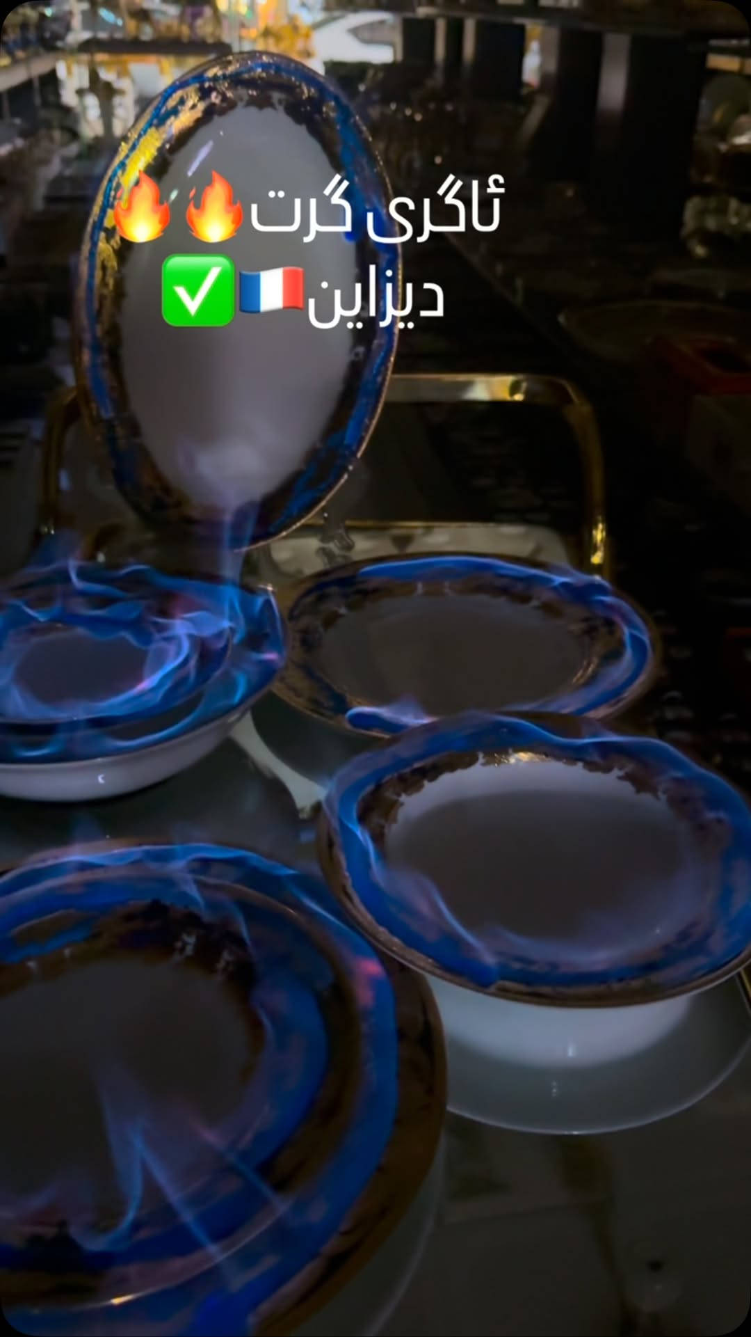اربيل • زامان • ديزاين فرنسي