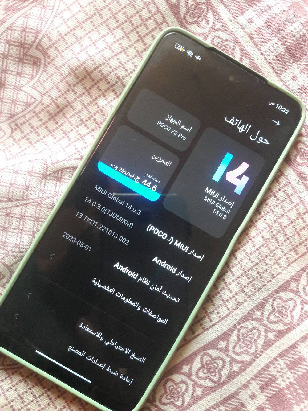 بوكو X3 برو • ٢٥٦ • ٨ رام