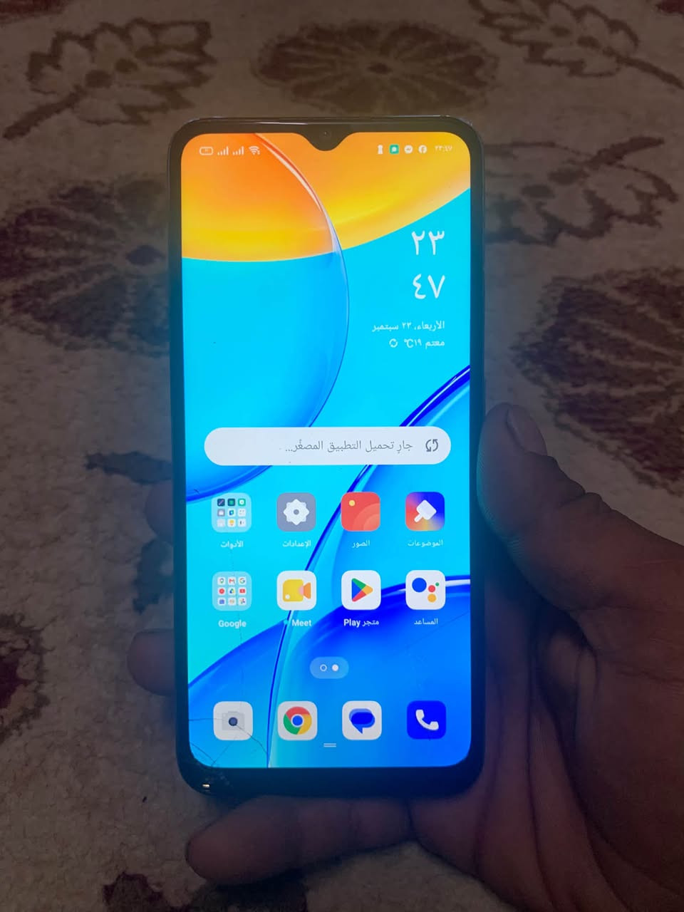 جهاز اوبو سعر 40
