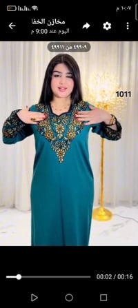 كشمير مطاط كابوي • L.XL.XXL • درزن ٤ ألوان