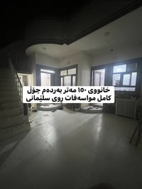 قضاء رزگاري • ١٥٠م • غرفتين
