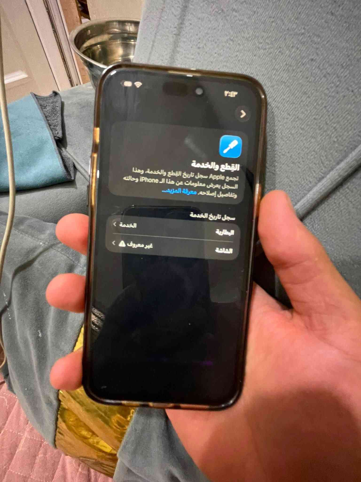 ايفون15برو ماكس مبدل فقط شاشة.  تلث خيارات تخبل لا تعلك  والوانهة تخبل ذاكرة256 بطارية68  فيس ايدي شغال سعرة700مكاني المنصور هاتف***********
