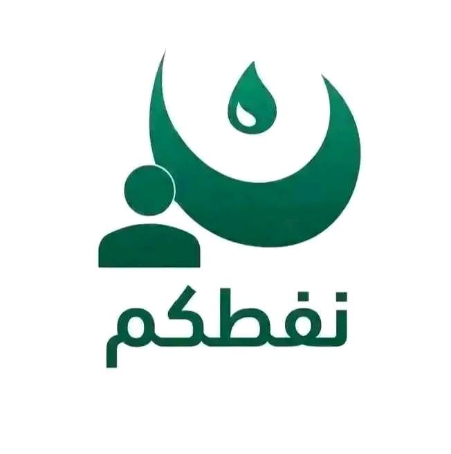 تفعيلة بانزين • باركود كاز • سعر فوك السوق