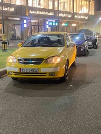اوبترا • ٢٠١١ • باسمي سنويه ٢٠٣٠
