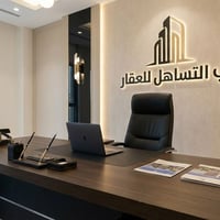 شارع سالم • ٢٠٠م • دار طابقين