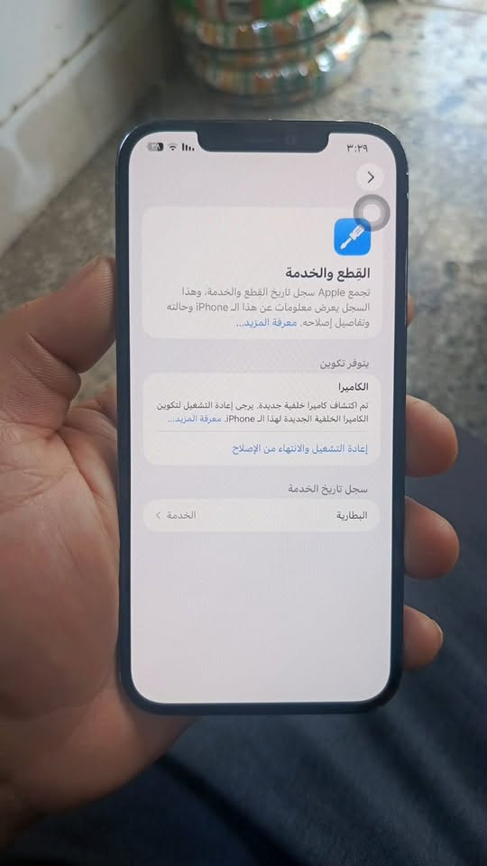 سلام عليكم آيفون ١٢ برو ماكس ذاكره ٢٥٦ جهاز نضيف نضافته ٩٠ بل ميه مبدل فقط كأمره خلفيه بطاريه ٧٢ تمشي يوم كامل شحن سريع وياه شاحنه فقط سعر ٣٥٠ ألف مكاني بغداد رقم الهاتف ***********
