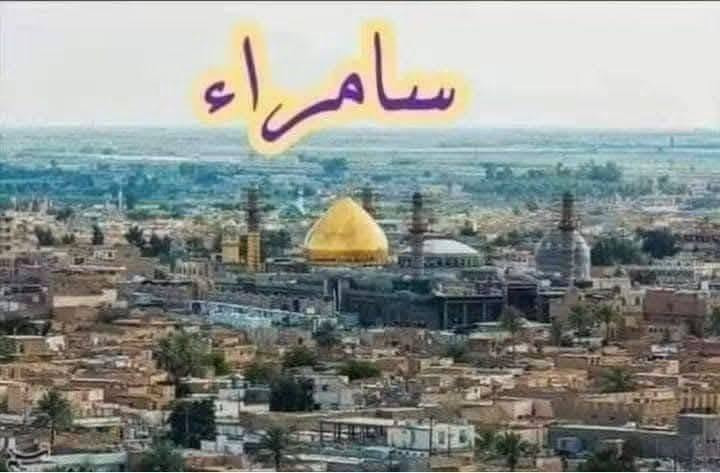 حملة ابو سجاد زيارة إلى الأمام الكاظم عليه السلام وسيد محمد وسامره انطلاقه يوم الاثنين الساعه ٣ ظهراً التجمع فلكة العلماء او تقاطع النسر *********** للتواصل واتساب

نص مكتوب في الصور:
- زيارة الى الامام الكاظم وسيد محمد وسامراء الانطلاق من حي العسكري الانطلاق يوم الاثنين الساعة 3 عصراً سعر النفر 15 ألف نحن جاهزون في أي وقت وتبريد لا يطفئ ونحن بخدمتكم الزيارة الى الامام الكاظم وسيد محمد وسامراء ابو سجاد 773 307 07732
- سامراء