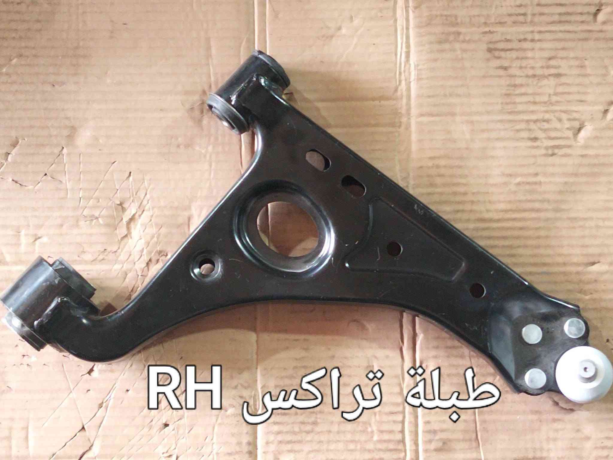 محلا احمد شوفرلیت ***********
اغراض شوفرلیت عام  کروز _ مالیبو _ اوبترا _ افیو _ ابیکا _ امبلا _ تراکس _ ترابلایزر _ ایکونیکس ..

نص مكتوب في الصور:
- طبلة امبالا RH
- LH 2017 طبلة كروز
- طبلة كروز 2017 RH
- طبلة امبالا LH
- طبلة تراكس LH
- طبلة تراكس RH
- طبلة كاكتيفا RH
- طبلة كاكتيفا LH
- طبلة افيو RH