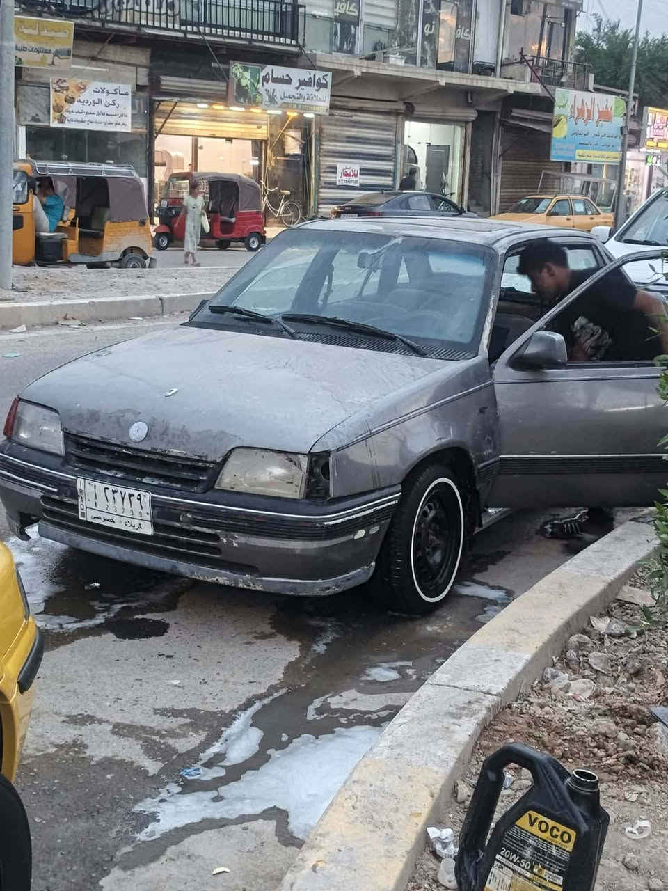 كير زين • مكينه زينة • تحويل