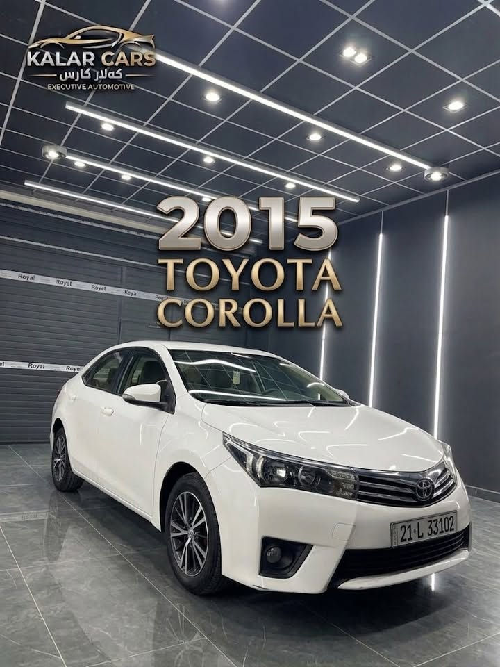 🚗toyota corola 2015🔹

🔻زانیارییە سەرەکییەکان:🔻

🔸مۆدێل:** ۲٠۱٥
🔸ڕەنگ:** سپی (دەرەوە) / كرێمی (ناوەوە)
🔸ڕۆشتوو:** ۲٠٠,٠٠٠ كم
🔸مەکینە/گێر/پێش:** بەشەرتی تەواو و بێ عەیب
گێڕ تۆماتیک،)، ناوەوە پاک و بێ عەیب.
‎سەنەوی تا ۲٠۳٠ تازەیە🔸
💵 ☺️🔥نرخ:🔥پەیوەندی بکە بۆ نرخ

📍شوێن :کەلار - پێشانگای محمد باجلان
📞 🔸ژمارەی پەیوەندی / واتساپ:**

* ***********
* ***********

---

🚗 toyota corola 2015 🔹

🔻المعلومات الأساسية:🔻

🔸الموديل:** ۲٠۱٥
🔸اللون:** ابيض (من الخارج) / كريمي (من الداخل)
🔸المسافة المقطوعة:** ٢٠٠،٠٠٠ كم
🔸المحرك / القير / اللغود:** بشرط ومكفولة من 
كل عيب
🔸سنوية جديد حتي ٢٠٣٠
🔸المواصفات:** قير أوتوماتيك، داخلية نظيفة جداً.

💵 🔥السعر:🔥اتصل للمزيد من التفاصيل

📍 🔸الموقع:** كلار - معرض محمد باجلان

📞 🔸رقم الاتصال / واتساب:**

* ***********
* ***********
