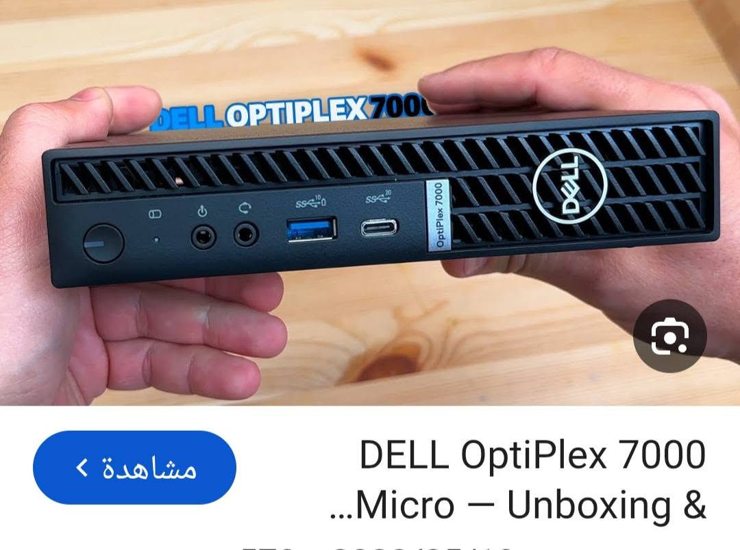 السلام عليكم 
مني كيس DELL كوراي 7i مستخدم قليل جدا نضافة 100% مواصفاتة هارد 500 ssd رام 16 DDR  بلوتوث واي فاي مخارج شاشة عدد 3 منفذ تب سي ومخارج USP C وهواية مواصفات وياهة كيبل شاشة وشاحنة فقط السعر 150 قفل مكاني الحسينية مال الراشدية  لايوجد توصيل ***********

نص مكتوب في الصور:
- بحث
- شوف المنتجات
- ديل
- جهاز كمبيوتر صغير Opti 7020 MFF بمعالج Core i7 14700T/ذاكرة وصول عشوائي 16 جيجابايت DDR5/...
- 3.6 | تقييمات العلامة التجارية
- DELL OPTIPLEX 700
- مشاهدة
- DELL OptiPlex 7000
- Micro - Unboxing &...
- %٩٣ 3:21 System اليوم ٣:٠٩ م ion about your computer poration. All rights reserved. Intel(R) Core(TM) i7-14700 2.11 GHz (2 process 16.0 GB (15.7 GB usable) 64-bit Operating System, x64-based processor No Pen or Touch Input is available for this Displa , and workgroup settings DESKTOP-1BT8ROH DESKTOP-1BT8ROH WORKGROUP net to activate Windows. Read the Microsoft Software L 811-95460-AAOEM المزيد حذف تحرير المفضلة مشاركة
- Input
- formation about the DirectX components and drivers installed on your sys
- ousing the problem, click the appropriate tab above. Otherwise, you can c
- .
- Current Date/Time: Tuesday, September 22, 2026, 3:14:28 PM
- Computer Name: DESKTOP-1BT8ROH
- Operating System: Windows 10 Pro 64-bit (10.0, Build 16299)
- Language: English (Regional Setting: English)
- System Manufacturer: Dell Inc.
- System Model: OptiPlex Micro Plus 7020
- BIOS: 1.23.1
- Processor: Intel(R) Core(TM) i7-14700 (28 CPUs), ~2.1GH
- Memory: 16384MB RAM
- Page file: 1927MB used, 17087MB available
- DirectX Version: DirectX 12
- | signatures
- DxDiag 10.00.16299.0015 64-bit Unicode Cop
- Next Page
- Save All I
