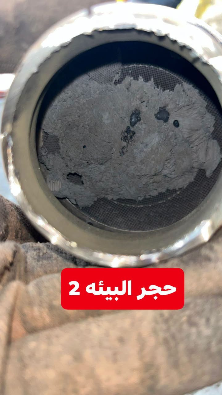 صالنصات بركه كركوك 
تم فحص نسبة انسداد كورلا 2022
تم حل مشكله وارجاعه وضع شركه الحمدلله 
العنوان ورشه كركوك أرقام هاتف ***********
يوجد جميع أنواع حجر البيئه جميع موديلات
