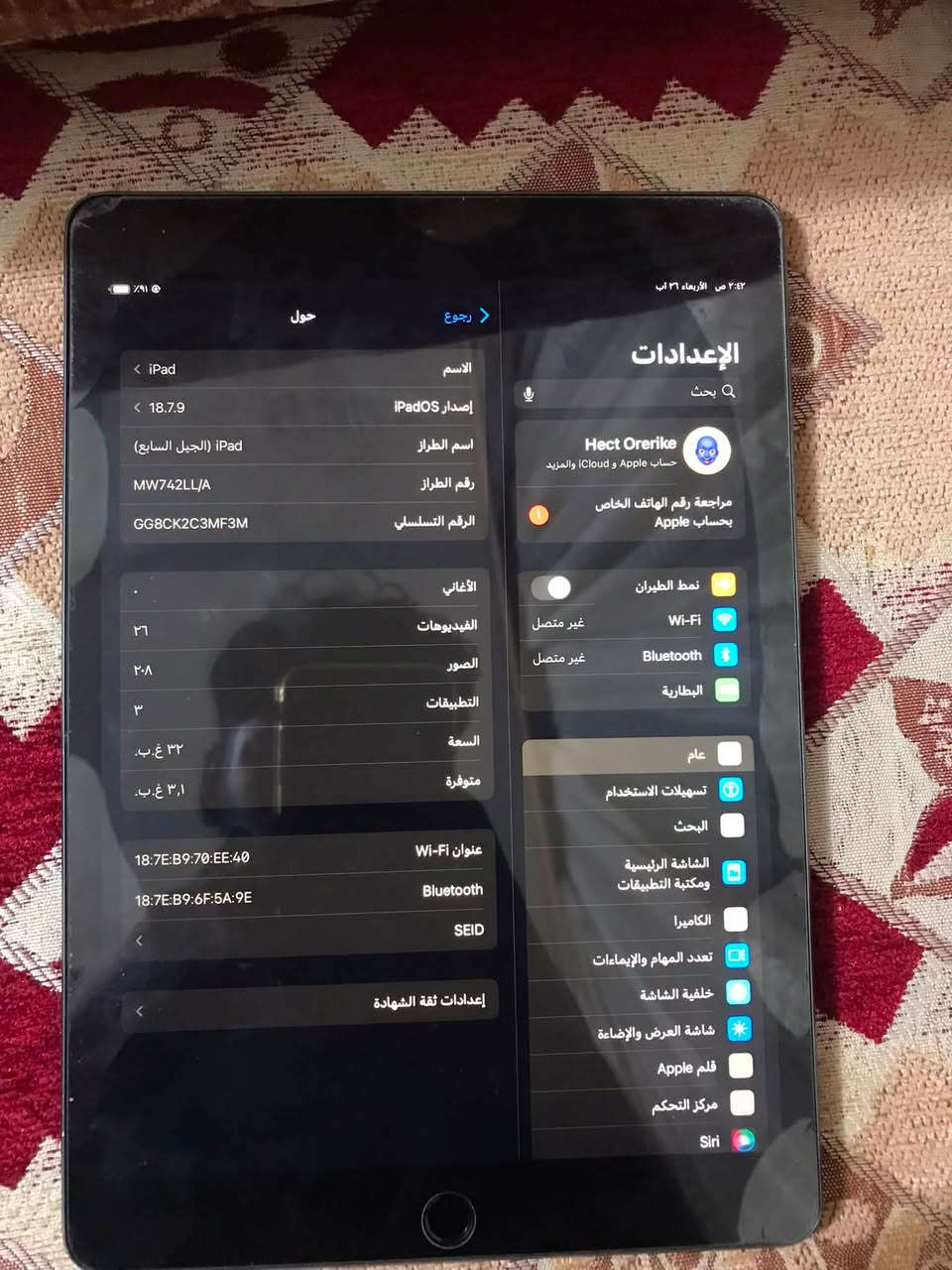 سلام عليكم ايباد للبيع 7
ذاكره ٣٢ بطاريه ٨٩ جهاز بلادي ممفتوح 
***********
