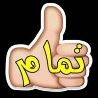 كوسره دريل • شحن • شغالات