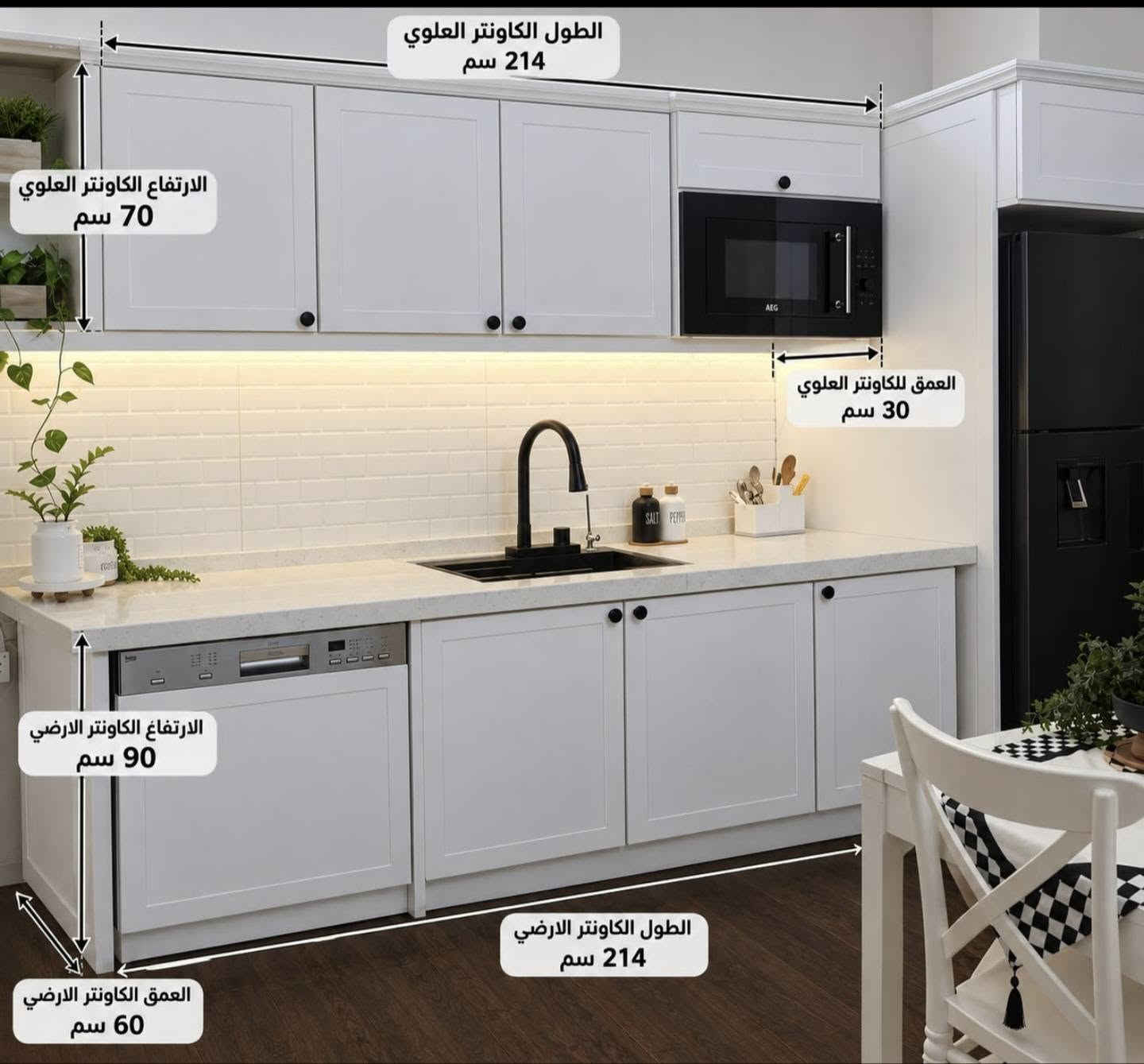 كاونتر خشب تركي hdf
من شركة الطراز مع ٦ اجهزة DLC
وثلاجة هيتاشي.
للتفاصيل والاسعار مراسلة ***********
واتس اب .

نص مكتوب في الصور:
- ارتفاع الكاوونتر العلوي 70 سم 30 سم ارتفاع الكاوونتر الارضي 90 سم 214 سم 60 سم
- الطول الكاونتر العلوي 214 سم الارتفاع الكاونتر العلوي 70 سم العمق للكاونتر العلوي 30 سم الارتفاع الكاونتر الارضي 90 سم الطول الكاونتر الارضي 214 سم العمق الكاونتر الارضي 60 سم
- 90 cm
- 60 cm
- العرض 60 سم
- الارتفاع 130 سم
- العمق 30 سم
- العرض: 100 سم الارتفاع: 221 سم العمق: 80 سم
- العرض ٤٥ سم الارتفاع ٢٢١ سم العمق ٣٨ سم