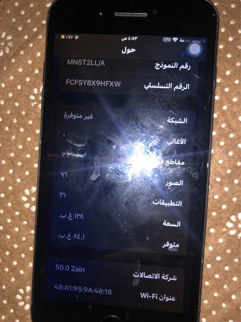 ايفون ٧ بلس • ايفون اکس • ذاكرة ٢٥٦