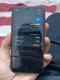 دعش عادي ذاكرة 64 مبدل شاشة وبطارية اريد مراوس ب اكس ار 07715162435 رق...
