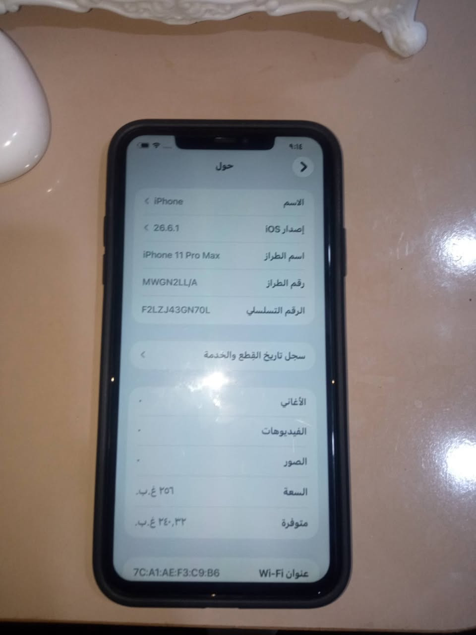 السلام عليكم ايفون 11برو ماكس ذاكره 256بطاريه 100(مستبدل شاشه  احسن نويع بل سوك و بطاريه) السعر قفل قفل160قفل كله شغال كامرات شبكه اتصال صوت كله شغال مكاني ناصريه مركز ***********ما متواجد على الفيس

نص مكتوب في الصور:
- 9:14 حول الاسم iPhone < إصدار iOS 26.6.1 < اسم الطراز iPhone 11 Pro Max رقم الطراز MWGN2LL/A الرقم التسلسلي F2LZJ43GN70L سجل تاريخ القطع والخدمة < الأغاني الفيديوهات الصور السعة ٢٥٦ غ.ب. متوفرة ٢٤٠,٣٢ غ.ب. عنوان Wi-Fi 7C:A1:AE:F3:C9:B6
- ٩:١٤
- حول
- الاسم
- < iPhone
- إصدار iOS
- < 26.6.1
- اسم الطراز
- iPhone 11 Pro Max
- رقم الطراز
- MWGN2LL/A
- الرقم التسلسلي
- F2LZJ43GN70L
- سجل تاريخ القطع والخدمة
- الأغاني
- الفيديوهات
- الصور
- السعة
- ٢٥٦ غ.ب.
- متوفرة
- ٢٤٠,٣٢ غ.ب.
- عنوان Wi-Fi
- 7C:A1:AE:F3:C9:B6