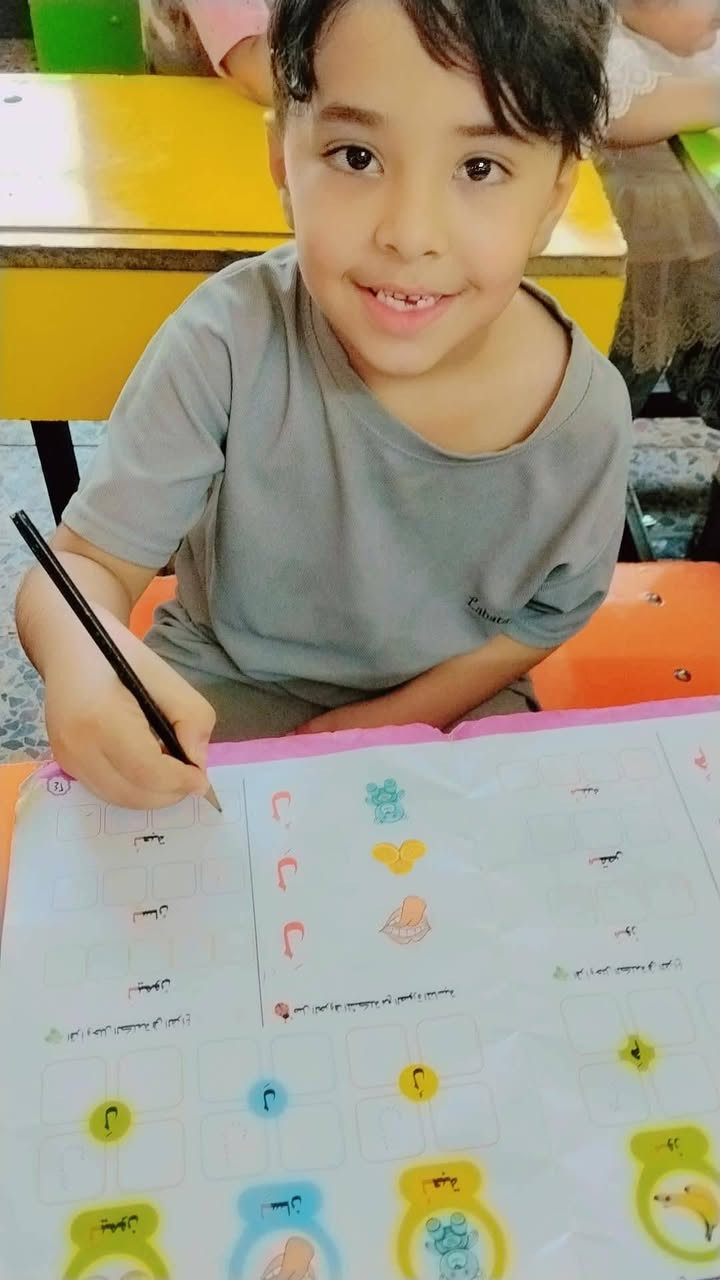 يوميات طلاب روضة وحضانة بيبي سكول 
رقم روضة ***********🌹🌹🌹🌹
