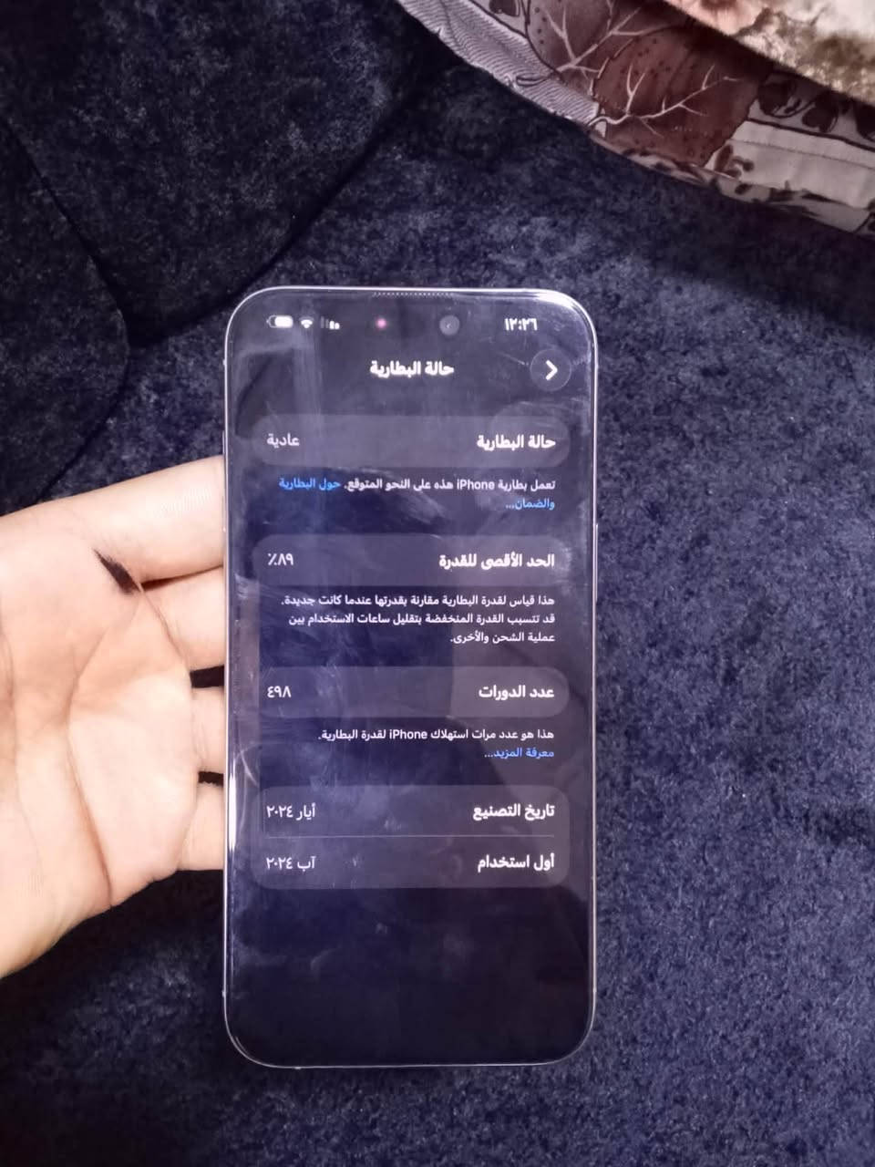 ايفوان ١٥برو ماكس
للبيع 

بطاريه ٨٩

ذاكره ٢٦٥

كارتونه موجوده أو شاحنه هم 

للتواصل واتساب أو اتصال علا هاذا الرقم 

***********
