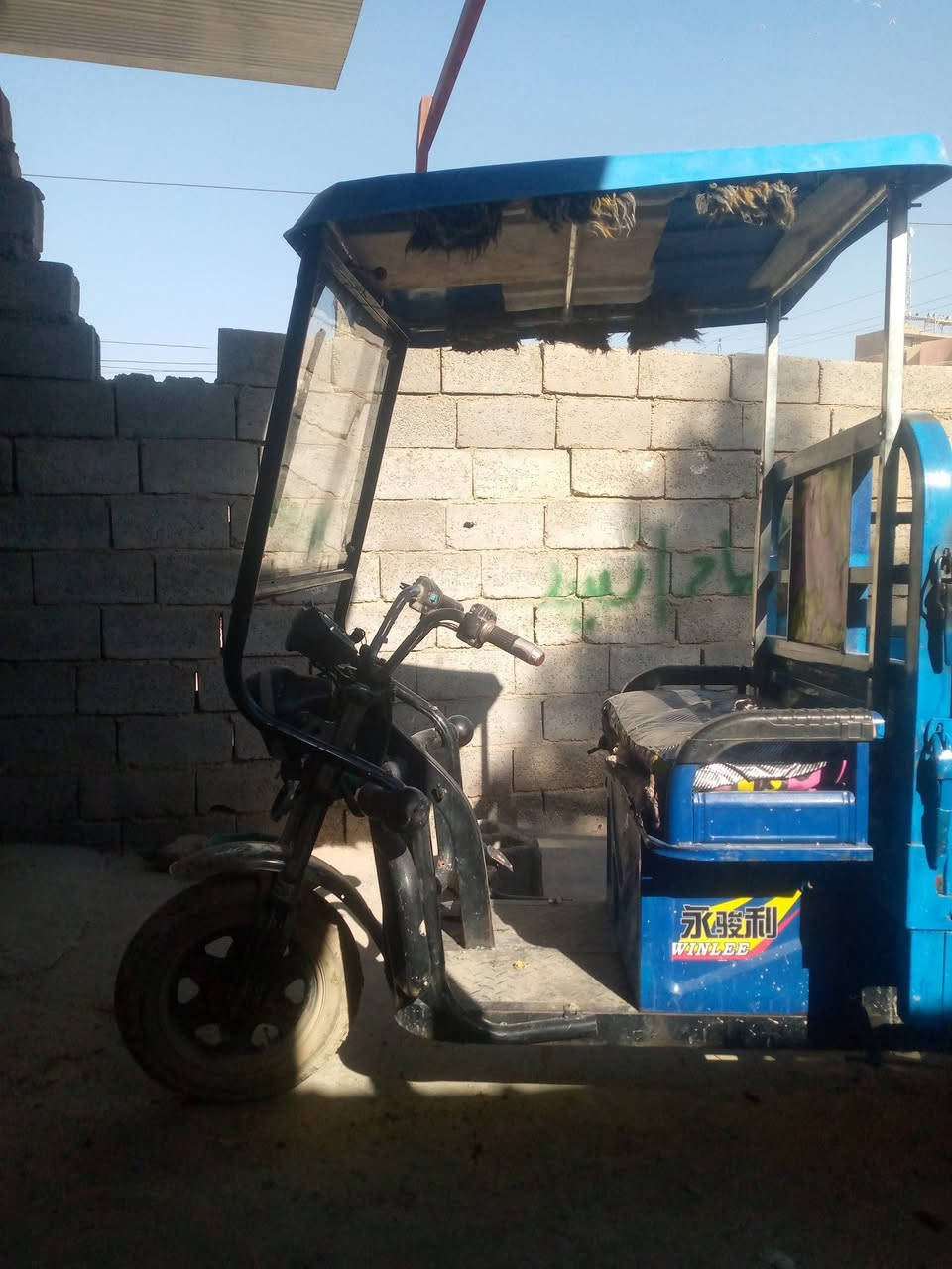 ستوته شحن خمسه باتري كل عطل مابيه السعر ٧٠٠ وبيه مجال بغداد ابي غريب اليحب يتصل ويدلل مارد على التعليق ***********
