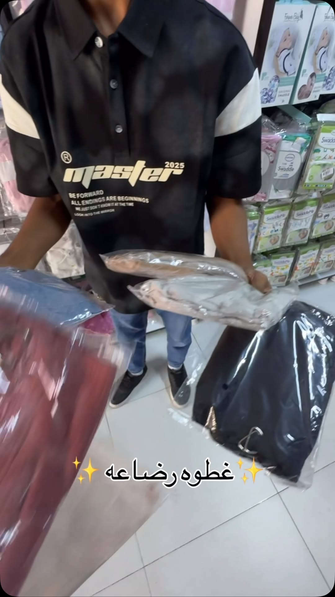 السعر ٨ الف‏عينكم على الستوري تخفيظات مستمرا وكلشي جديد تلكونه بلستوري 

AL-RAWAN BABY BALASH
📍 البصره | العشار| شارع الاعدادية المركزية
تتوفر خدمة توصيل جميع المحافظات ✈️
للحجز و الاستفسار | 
‏MOBILE | مثبته داخل الهايلايت
‏TELEGRAM | RAWAN_STOR
حجز واتساب
***********
***********

ً
.
