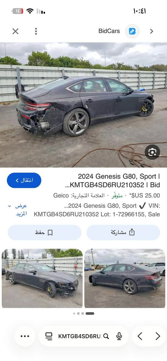 جي 80 برستيج فول للخير دواخل حمر مديل 24 حادثهه اخو الكفاله شرط الشراي يتصل ويشلع عيوني ***********
