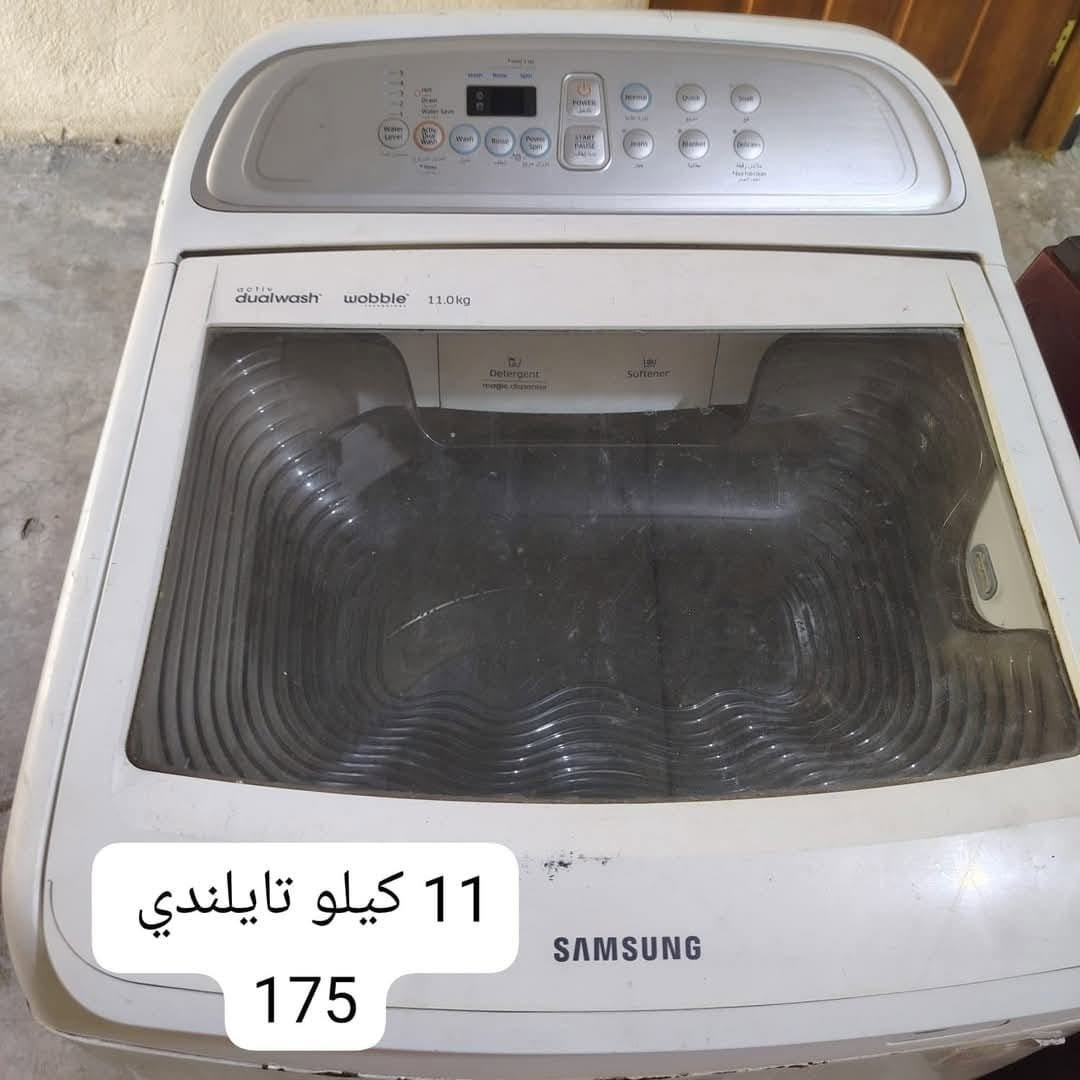 غسالات نضيفات ومداخلات تصليح نهائيا 
بعدهن جدد مثل ما موضح بالصور 
سعرهن بي مجال
المكان بغداد الامين ومتوفر توصيل 
تواصل واتساب ***********
