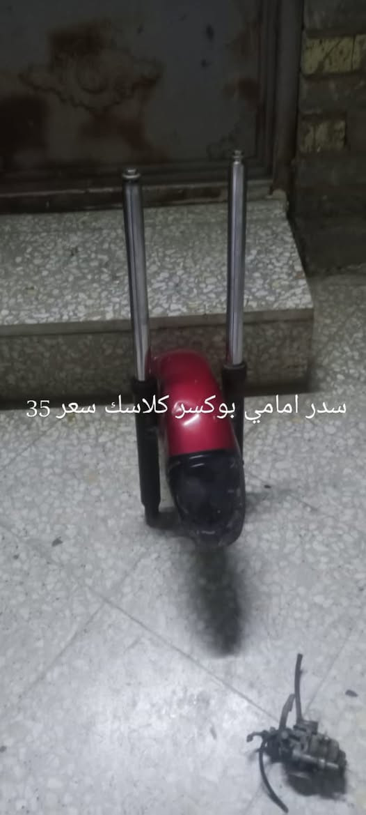 السلام عليكم دبلات بوكسر كلاسك دبلات ما كايمات بس بيهن ضعف الي تفيده ياخذهن
مكاني بغداد المنصور ***********
