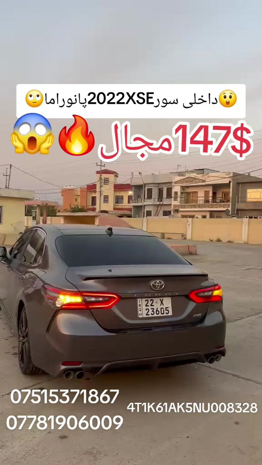كامري XSE • ٢٠٢٢ • بانوراما