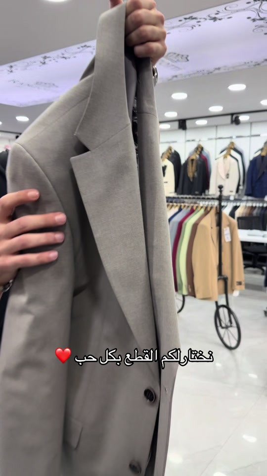 حلة شارع ٤٠ • ملابس تركية • تنسيقات