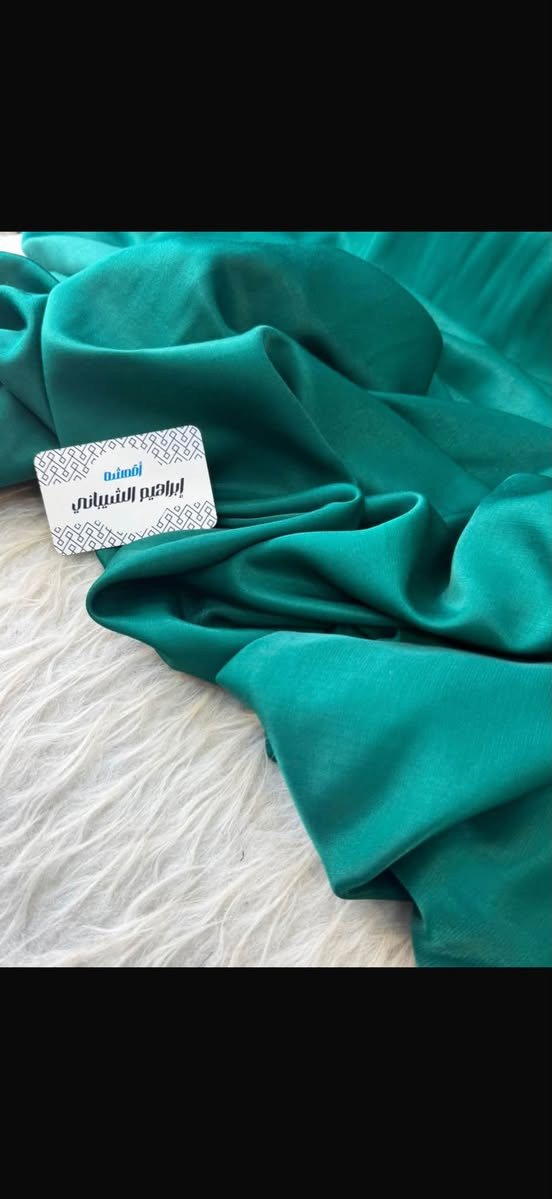 وصل ابرد قماش على مستوى العراق 🤩🤩
خمايه غسل و لبس تجنن 
#اقمشه_ابراهيم_الشيباني 
كشمير مايباخ 
سعر القطعه 8 الف
#شعارنا_الثقه_المصداقيه
الحجز مرسله الصفحه او واتساب ***********
