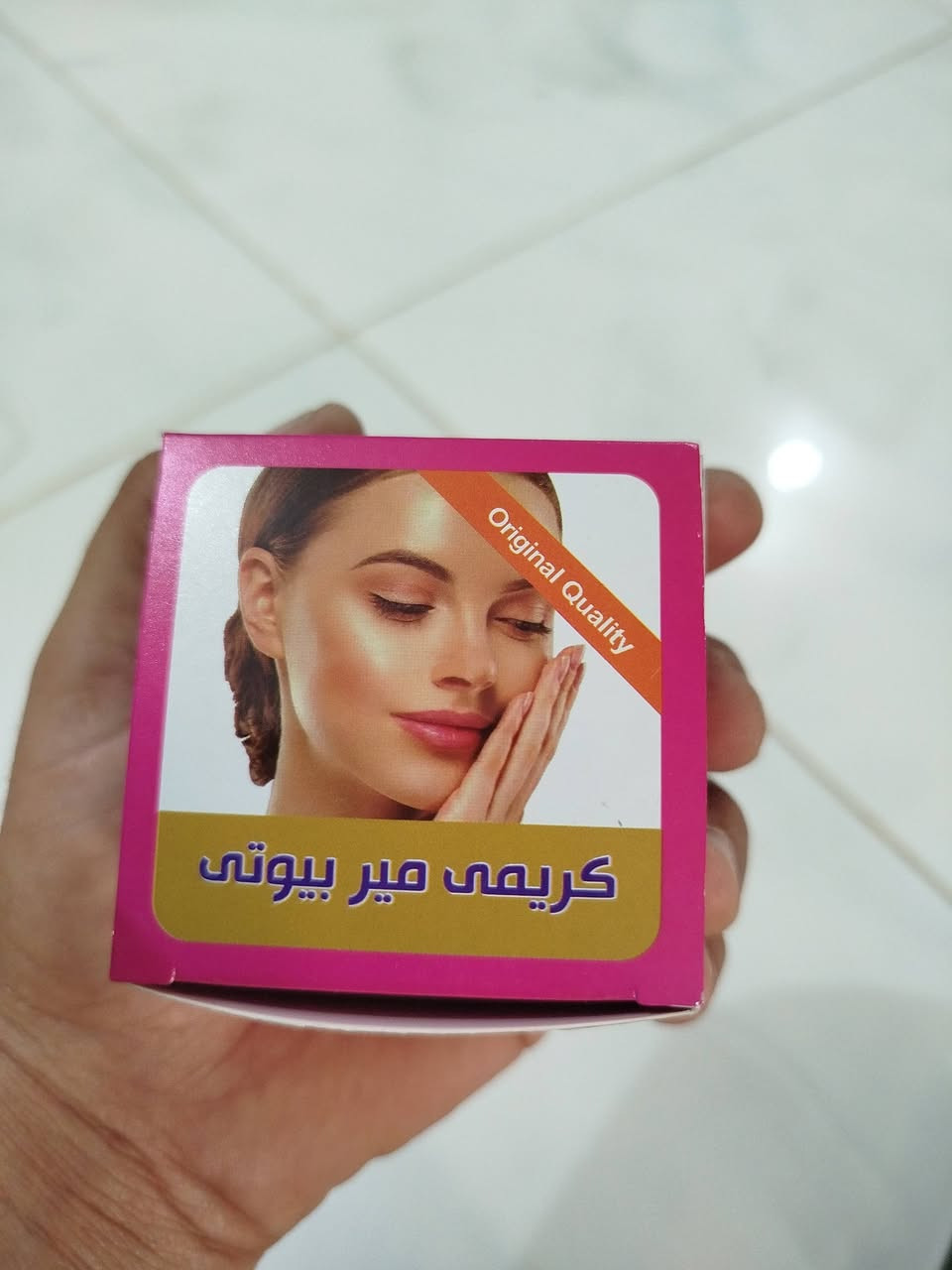 بسم الله وصلاة وسلام على رسول الله صلى الله عليه وسلم 
كريم مير بيوتي 
تبيض للبشره
ازالة الكلف 
ازالة النمش 
ازالة حب الشباب 
كريم مجرب كلش راقي 
العنوان التبه حي الربيع بالقرب من مدرسة البشارة فاهلا وسهلا بكم جميعاً
