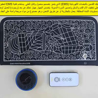 تدليك القدمين • نبضات كهربائية • توصيل بغداد