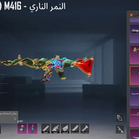 حسابي شخصي نضيف ومصرف علي كونكر4 سعرا200ويخبل  ولبيعه وجها لوجها اضمن ...