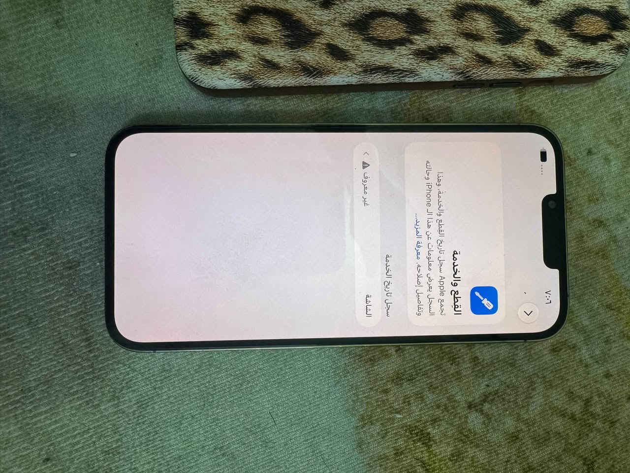 آيفون ١٣ برو ماكس • ٥١٢ • شاشة مبدلة