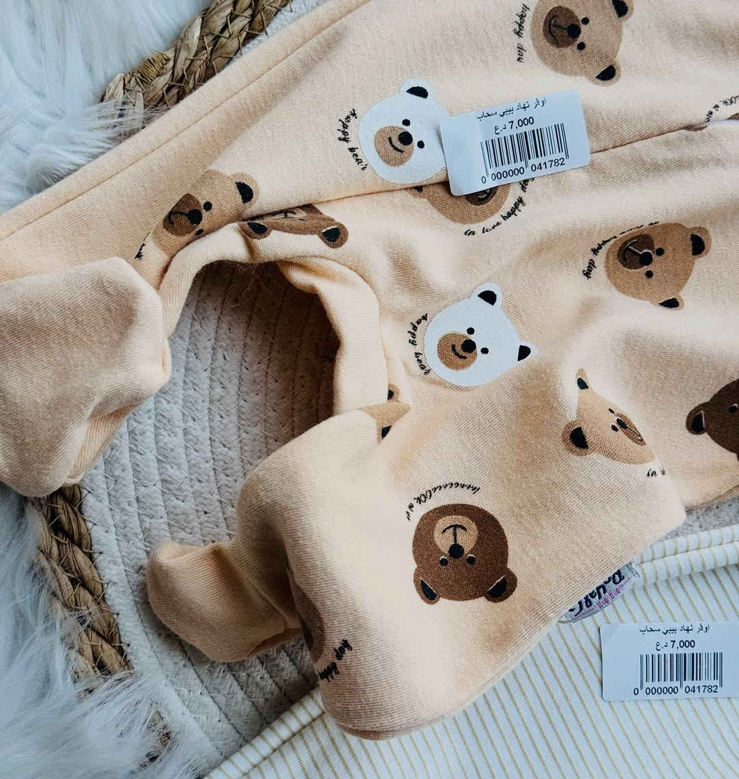 ‏عينكم على الستوري تخفيظات مستمرا وكلشي جديد تلكونه بلستوري 

AL-RAWAN BABY BALASH
📍 البصره | العشار| شارع الاعدادية المركزية
تتوفر خدمة توصيل جميع المحافظات ✈️
للحجز و الاستفسار | 
‏MOBILE | مثبته داخل الهايلايت
‏TELEGRAM | RAWAN_STOR
حجز واتساب
***********
***********
***********
***********
***********
***********

ً
.
