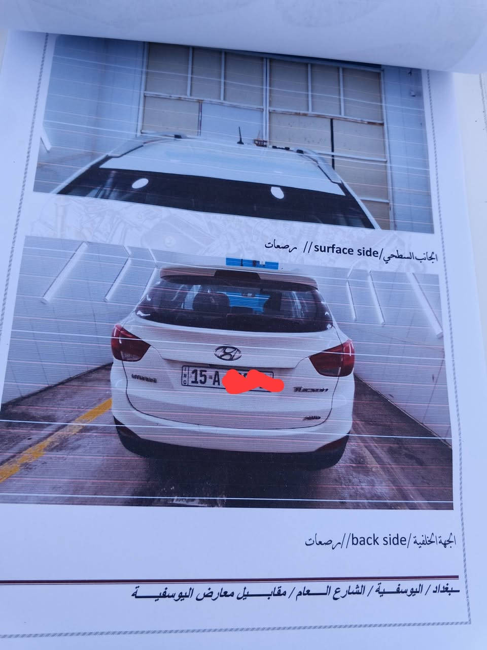 اسلام عليكم توسان 2012 أمريكي مكفوله كفالة عامة تخم تايرحدادي خير من الله رقم انكليزي الهزة ماصاقطة تحويل مباشر المكان اليوسفية السعر 115 اتصل ***********
