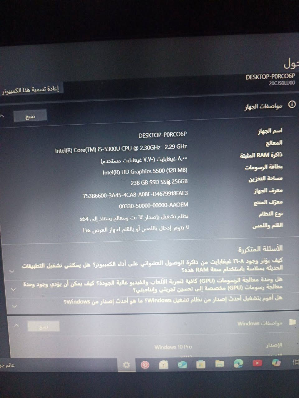 لابتوب لينوفو للدراسه والتصفح مواصفاته حلوه موجوده بل صور + ويا شاحن الاصلي
سعره 200 تفاصيل اكثر خاص 
تواصل واتساب ***********
