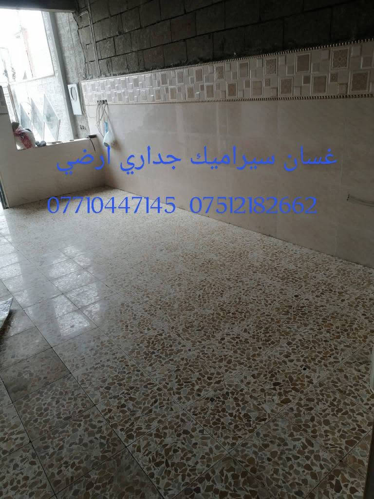سلام عليكم صفاف جداري ارضي متفرغ حاليا تسليم مهندس دقه بل عمل الاتصال على ***********   ***********

نص مكتوب في الصور:
- غسان سيراميك جداري ارضي *********** ***********
- غسان سيراميك جداري ارضي ***********. ***********
- غسان سيراميك جداري أرضي *********** ***********