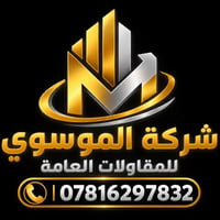 أنابيب UPVC • أنابيب GRP • دكتايل